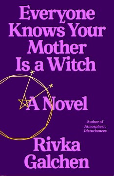 人人都知道你妈妈是个女巫，书的封面