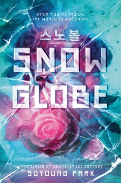Snow Globe by Soyoung Park