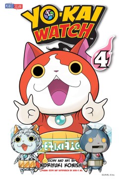 Yo-Kai Watch by Story and Art by Noriyuki Konishi