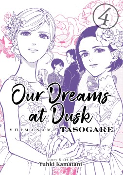 Giấc mơ của chúng ta trong hoàng hôn tập 4, bìa sách