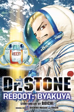 Tiến sĩ Stone Reboot: Byakuya, bìa sách