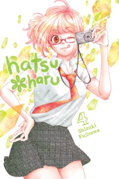 Hatsu Haru. 4, portada del libro