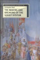 La creación y el desmoronamiento del sistema soviético, portada del libro
