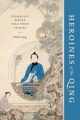 Las heroínas de las mujeres ejemplares de Qing cuentan su Stories, portada del libro