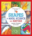 數學，科學與自然中的形狀，書的封面