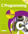 Programación en C en sencillos pasos, portada del libro