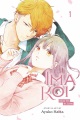 Ima Koi Now I'm In Love Volume 1, book cover