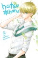 Hatsu Haru. 3, portada del libro