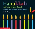 Hanukkah: un libro de conteo