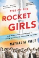 纳塔利娅·霍尔特（Nathalia Holt）的《火箭女郎》的崛起