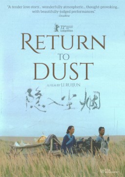 Return to dust = Yin ru chen yan