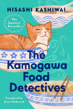 The Kamogawa food detectives / Hisashi Kashiwai   translated by Jesse Kirkwood
