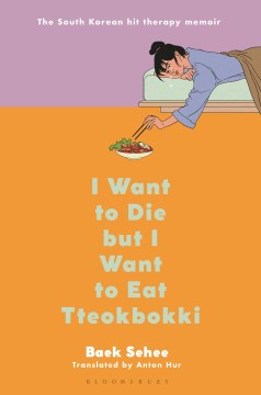 I want to die but I want to eat tteokbokki / Baek Sehee   translated from the Korean by Anton Hur