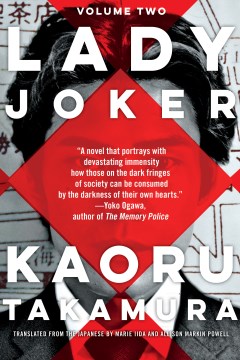 Lady Joker. Volume two / Kaoru Takamura   translated from the Japanese by Marie Iida and Allison Markin Powell