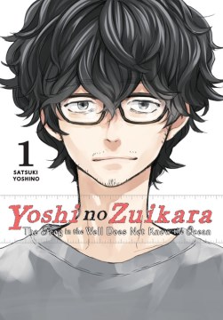 Yoshi no zuikara : the frog in the well does not know the ocean. 1 / Satsuki Yoshino   translator: Taylor Engel   letterer: Lys Blakeslee.