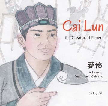 Catalog record for Cai Lun : the creator of paper  = Cai Lun