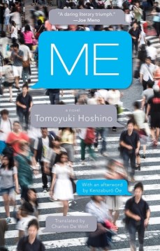 Me book cover
