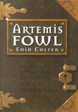 Catalog record for Artemis Fowl