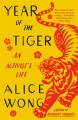 Year of the tiger : an activist's life Book Cover