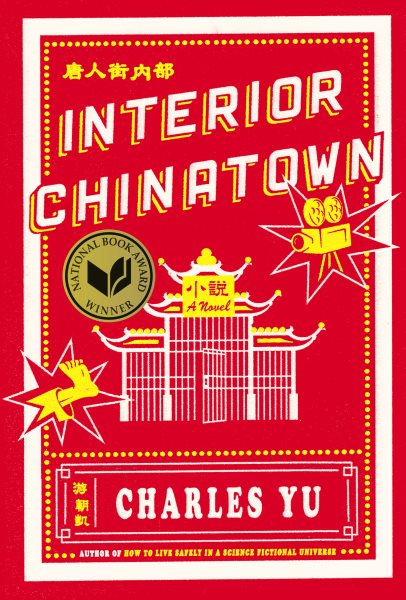 Cover of Interior Chinatown