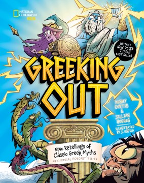 Greeking Out by Kenny Curtis & Jillian Hughes