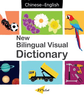 New Bilingual VIsual Dictionary by Text by Sedat Turhan & Patricia Billings