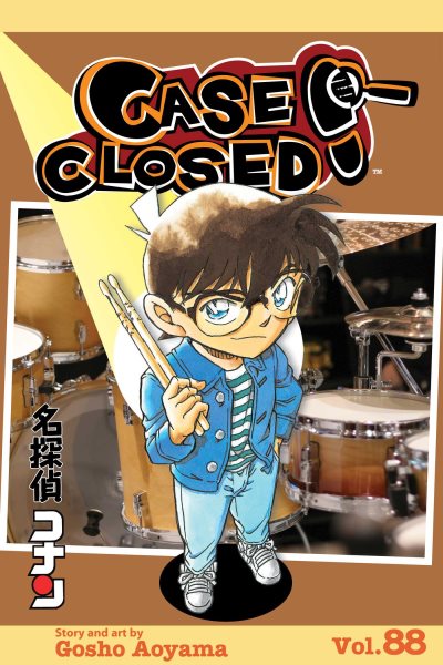 Case closed. Volume 88 / story and art by Gosho Aoyama.