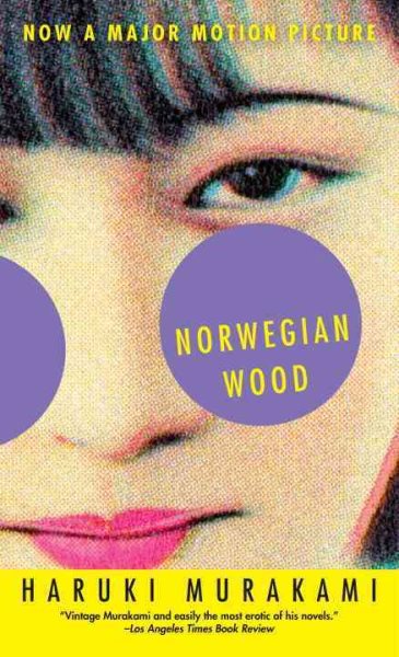 Norwegian Wood挪威的森林【金石堂、博客來熱銷】