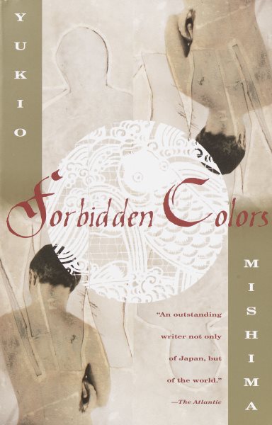 Forbidden Colors【金石堂、博客來熱銷】