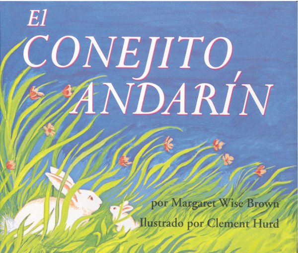 El conejito andarin (The Runaway Bunny)【金石堂、博客來熱銷】