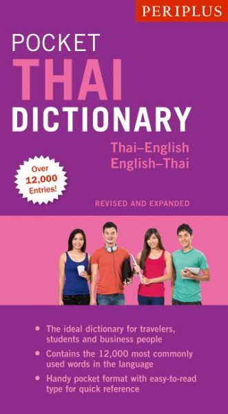 Periplus Pocket Thai Dictionary【金石堂、博客來熱銷】