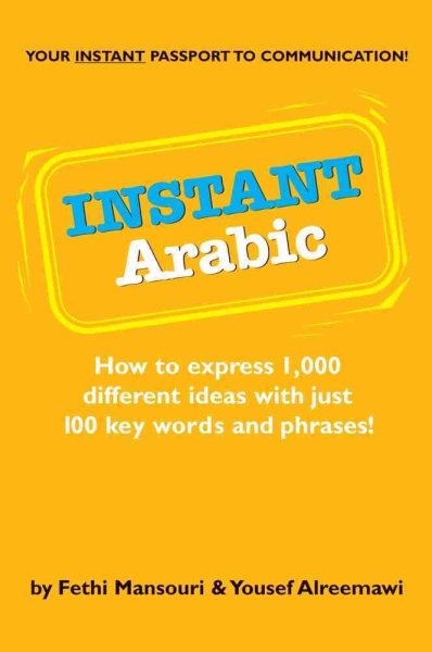 Instant Arabic【金石堂、博客來熱銷】