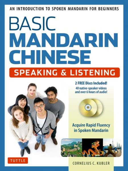 Basic Mandarin Chinese - Speaking & Listening Textbook【金石堂、博客來熱銷】