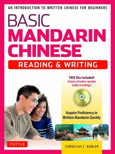 Basic Mandarin Chinese - Reading & Writing【金石堂、博客來熱銷】