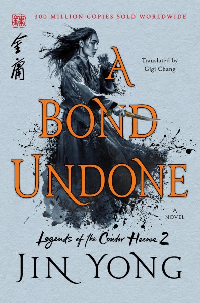 A Bond Undone【金石堂、博客來熱銷】