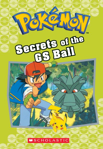 Secrets of the GS Ball【金石堂、博客來熱銷】