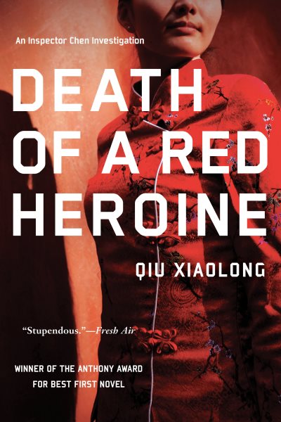 Death of a Red Heroine: An Inspector Chen Investigation