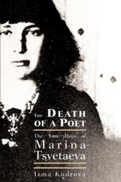 The Death of a Poet: The Last Days of Marina Tsvetaeva