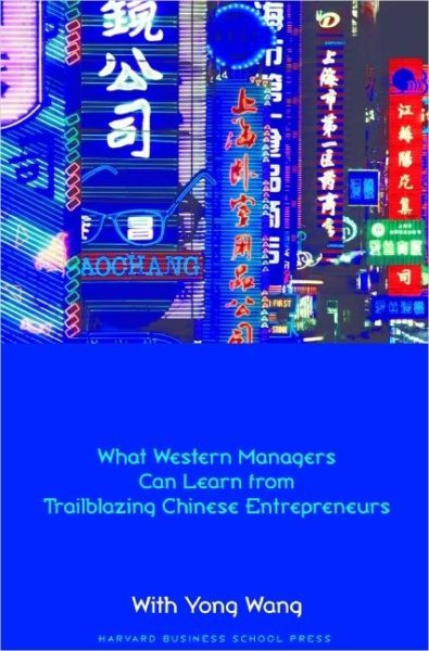 Made in China: What Western Managers Can Learn from Trailblazing Chinese Entrepr