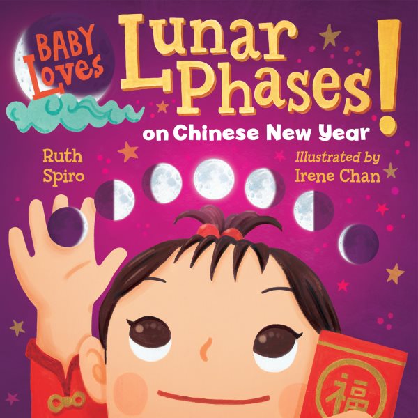 Baby Loves Lunar Phases on Chinese New Year!【金石堂、博客來熱銷】