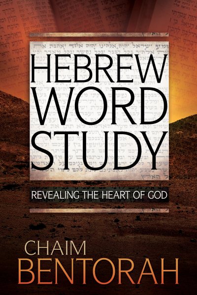 Hebrew Word Study【金石堂、博客來熱銷】