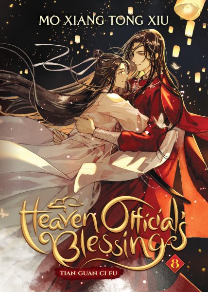 Heaven Official’s Blessing: Tian Guan CI Fu (Novel) Vol. 8【金石堂、博客來熱銷】