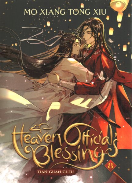 Heaven Official`s Blessing: Tian Guan CI Fu (Novel) Vol. 8 (Special Edition)【金石堂、博客來熱銷】