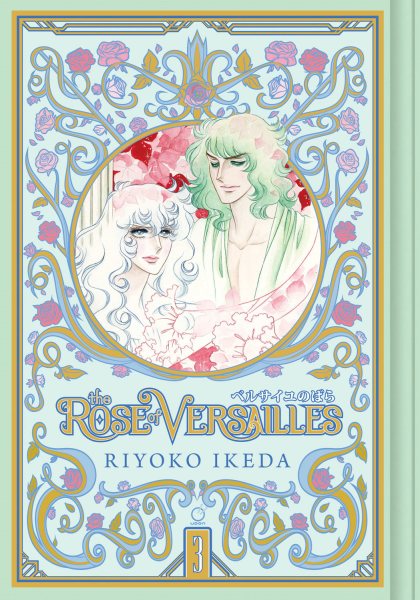 The Rose of Versailles Volume 3【金石堂、博客來熱銷】