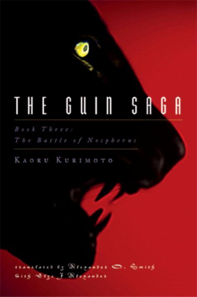 The Guin Saga, Book 3: The Battle of Nospherus【金石堂、博客來熱銷】