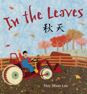 Cover image for In the leaves