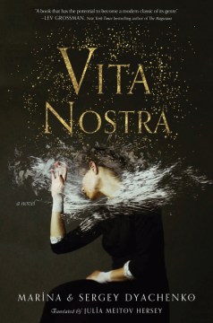 Vita Nostra - Sergiy Dyachenko