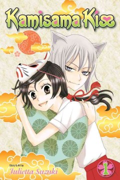 Kamisama Kiss volume 1 by Julietta Suzuki book cover