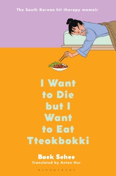 I Want to Die but I Want to Eat Tteokbokki : A Memoir