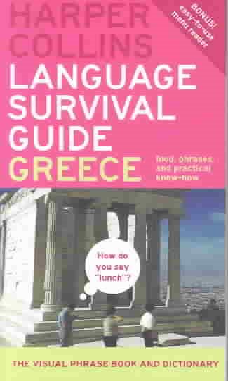 Harpercollins Language Survival Guide, Greece | 拾書所